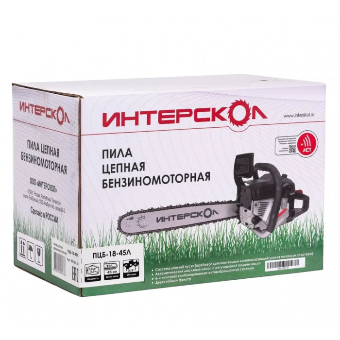 Интерскол пила цепная бензиномоторная ПЦБ -18/45Л