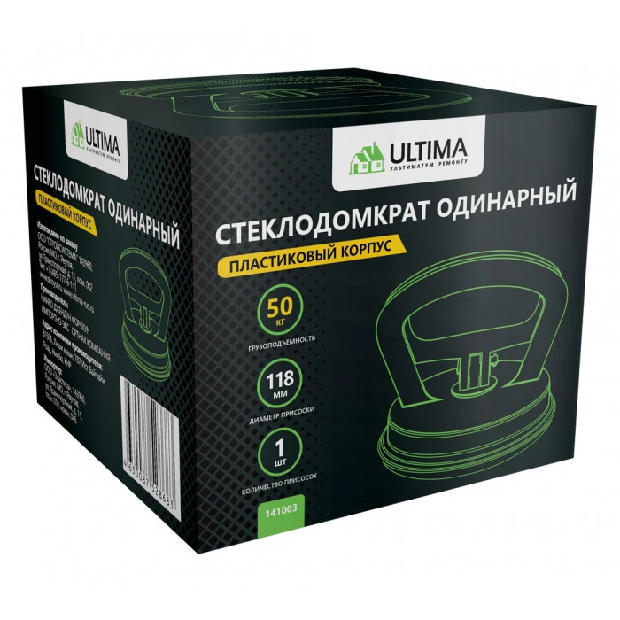 Стеклодомкрат одинарный пластиковый 141003 ULTIMA 50 кг