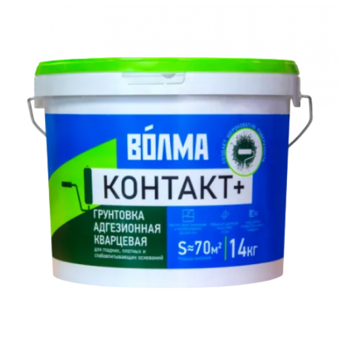 Грунтовка адгезионная кварцевая Волма Контакт Плюс 14 кг