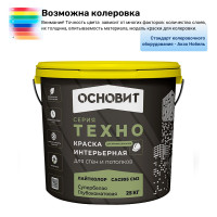 Интерьерная краска супербелая глубокоматовая Основит Техно Лайтколор САс995 СМ2 (A) 25кг