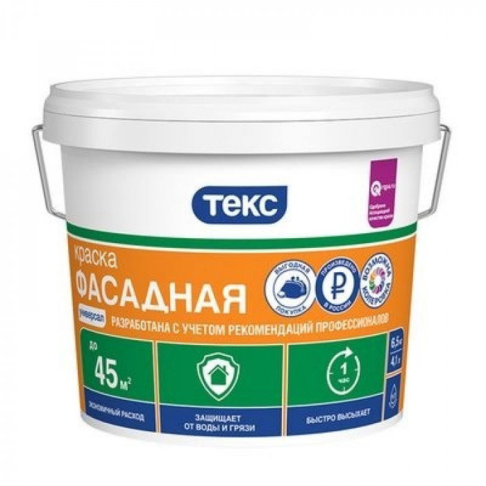 Краска ТЕКС вд Универсал фасадная 9л