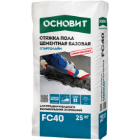 Стяжка пола цементная базовая Основит Стартолайн FC40