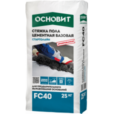 Стяжка пола цементная базовая Основит Стартолайн FC40