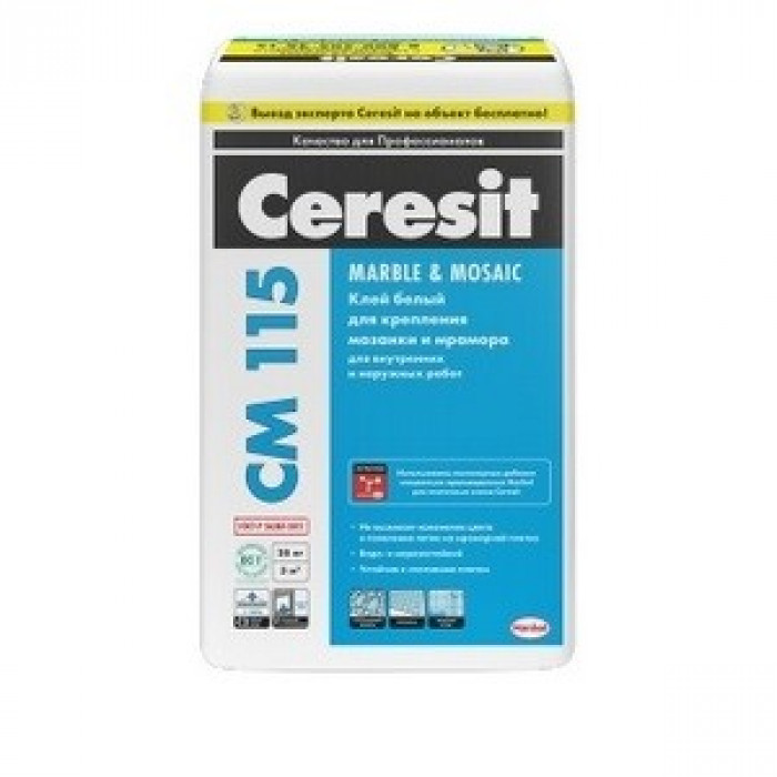 Белый клей Церезит СМ115 Marble&Mosaic 25кг