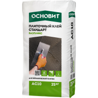 Клей для плитки ОСНОВИТ БАЗПЛИКС АС10 Стандарт 25кг