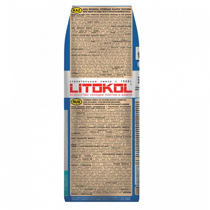 Плиточный клей для мозаики Литокол Litoplus K55 5 кг