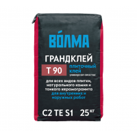 Плиточный клей Волма Грандклей Т90 25 кг
