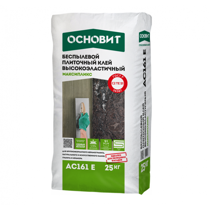 Плиточный клей ОСНОВИТ Максипликс AC161 25 кг