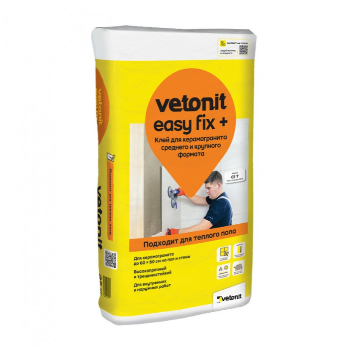 Плиточный клей Вебер Ветонит Easy Fix+ 25 кг