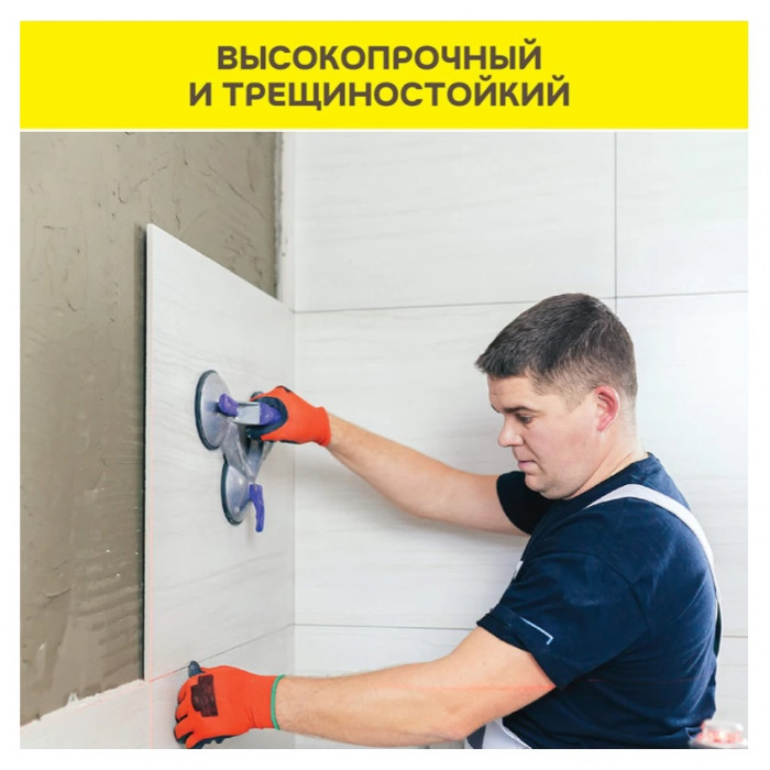 Плиточный клей Вебер Ветонит Easy Fix+ 25 кг