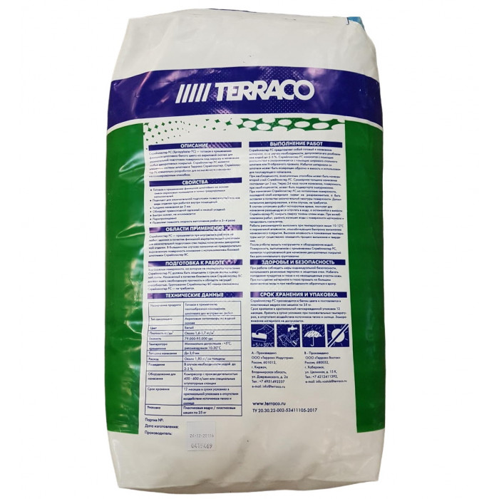 Шпаклевка Terraco SPRAYPLASTER FC МН 25 кг