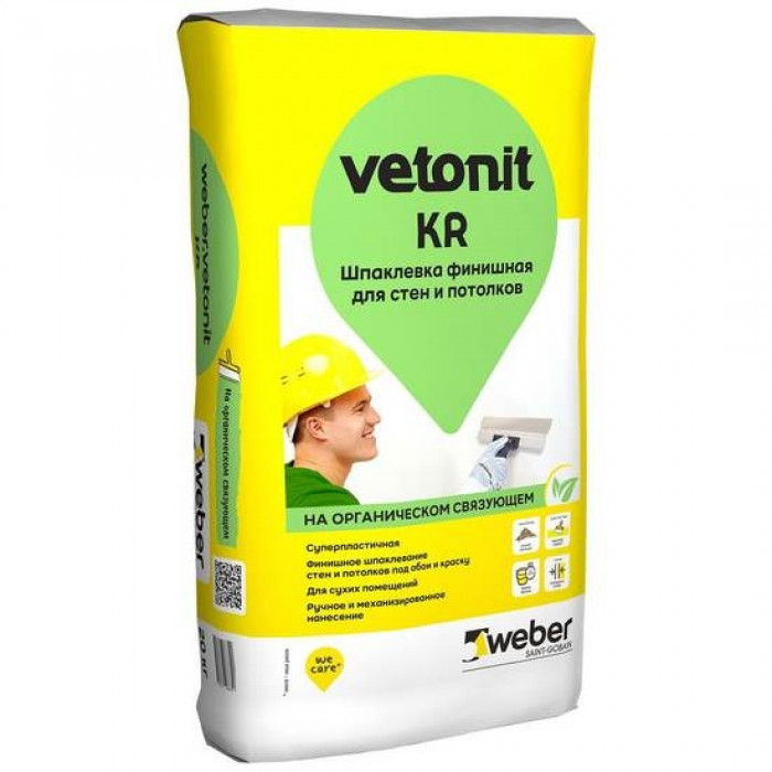 Шпатлевка Ветонит Weber Vetonit KR 20 кг