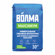 Волма штукатурка машинного нанесения Максимум серая 30 кг, (45)