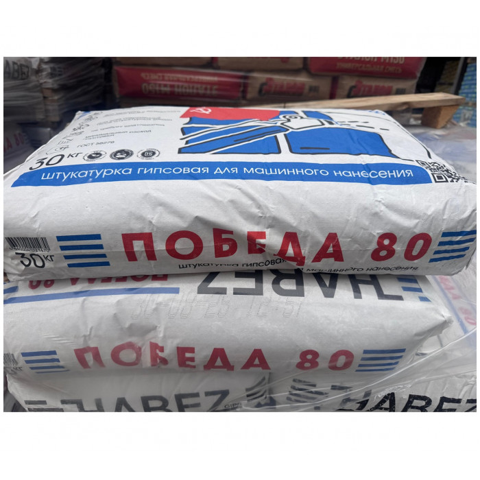 Штукатурка гипсовая белая Хабез Победа МН 30 кг