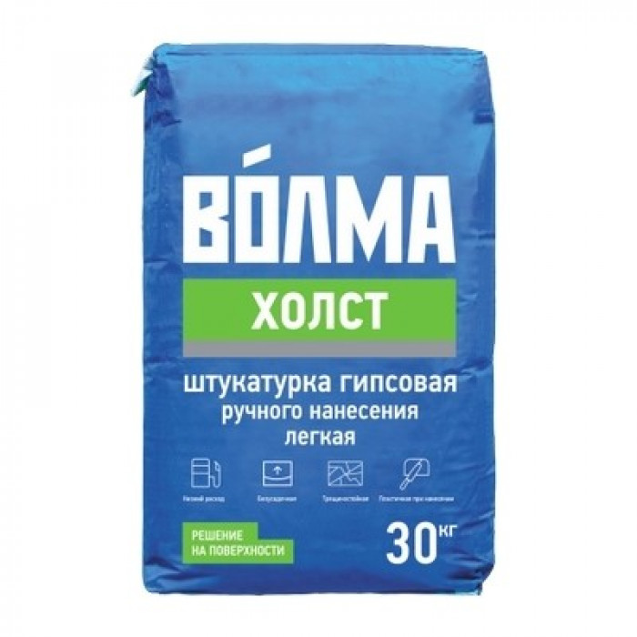 Штукатурка Волма Холст 30кг гипсовая