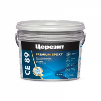 Затирка для плитки эпоксидная  (Ceresit) Церезит СЕ89 2,5 кг