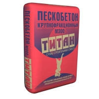 Пескобетон Титан М300 40кг